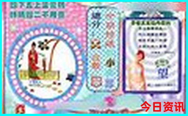 带孩子去北京旅游攻略及费用